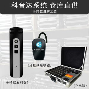<b>無線景區講解器的優勢</b>