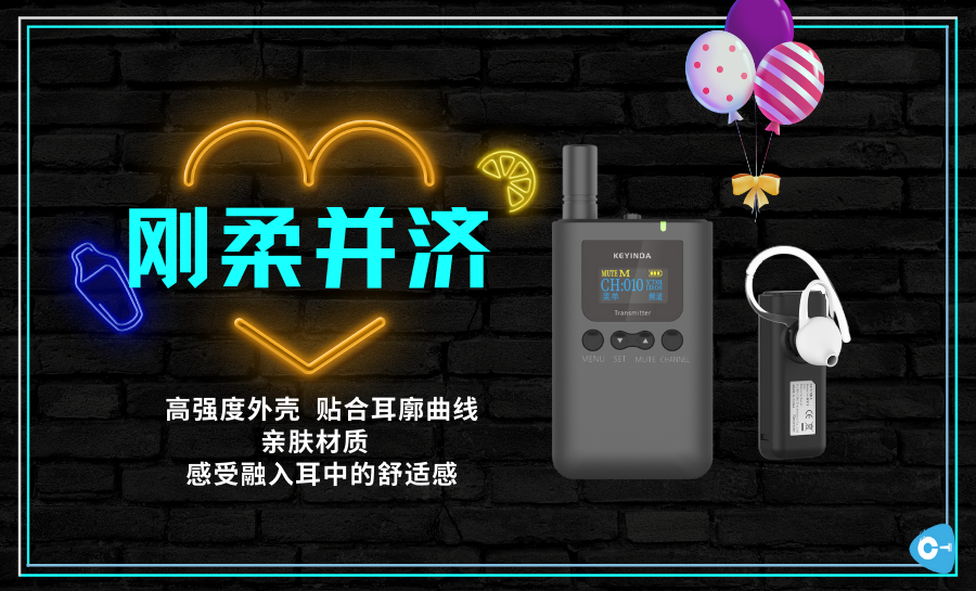 <b>講解器助力疫情背景下的景區服務</b>
