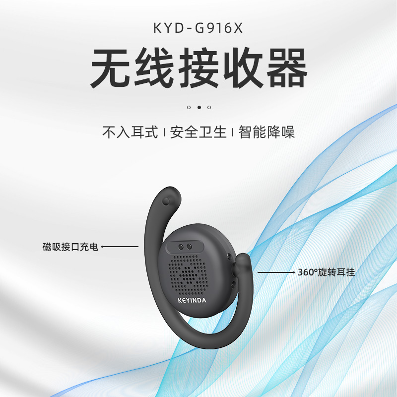 2023疫情放開后出行旅游講解器設備怎樣選？