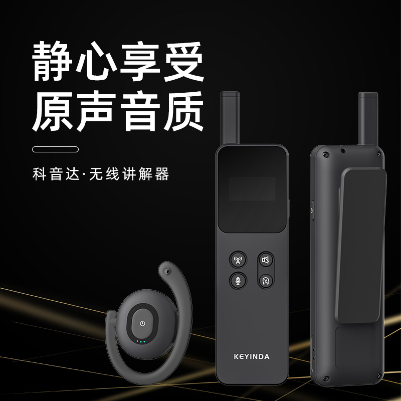 自然博物館研學培訓用科音達，效果必事半