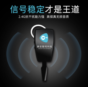 為什么科音達信號能如此穩定？