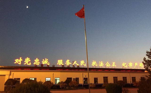 戒毒所应用�U�音达讲解器