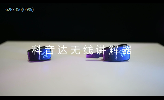 關(guān)于講解器的分類，你知道多少？