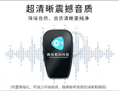 科音達講解器的價格為什么敢貴一些？