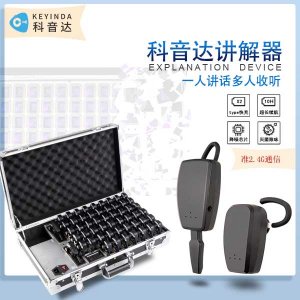 <b>無線講解器使用簡單嗎？</b>