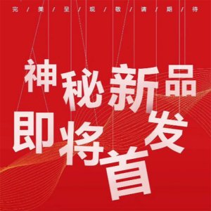 <b>科音達講解器星辰版發射機</b>