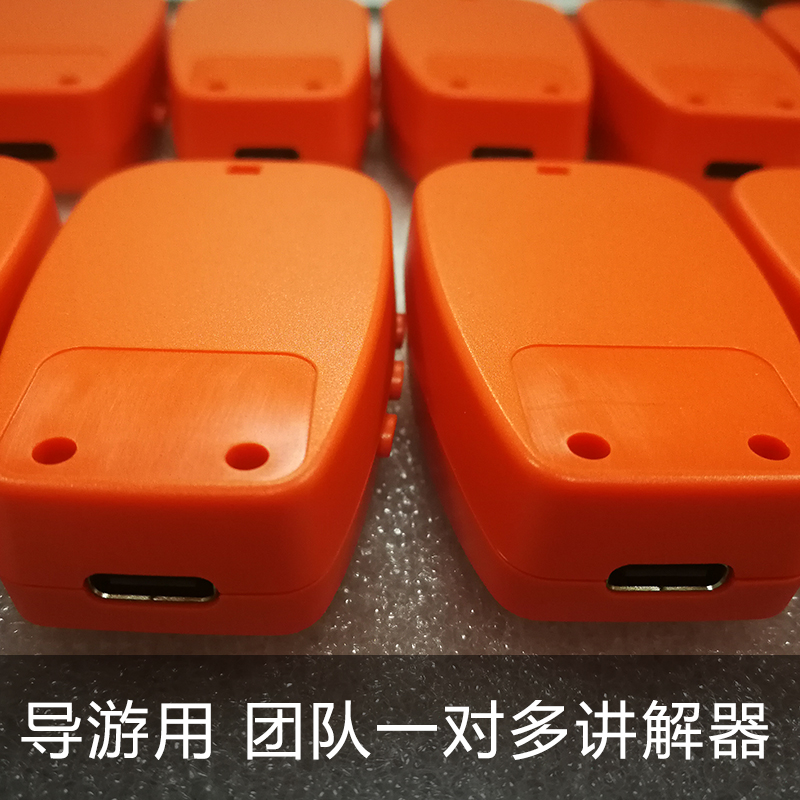 无线讲解讑֤�
