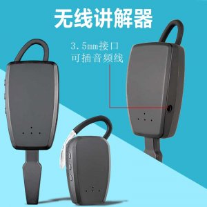 <b>旅游景區用講解器有什么作用</b>