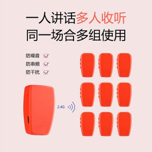 <b>為什么說無線導游講解器使用方便</b>